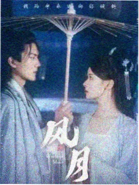 剧集对白页上的删改标记