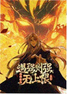 动画分镜手稿正在做数字化扫描